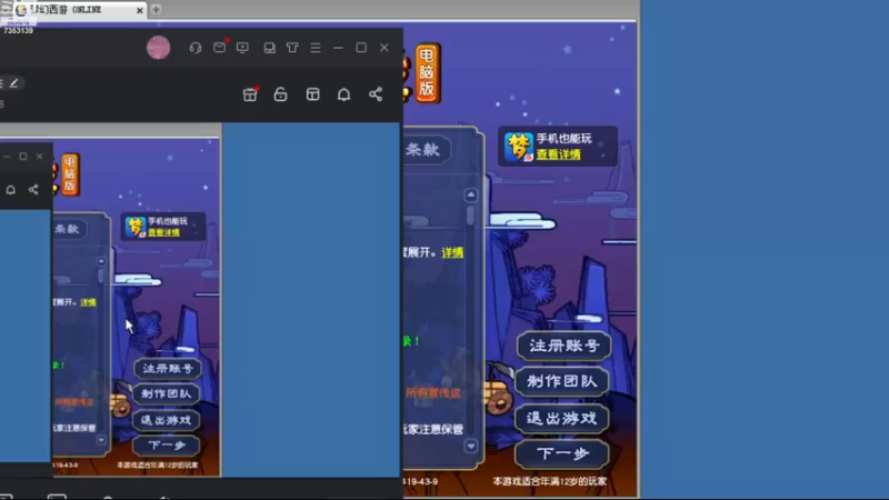 【2022-12-25 11点场】o山星o：2倍亲密度3倍上限