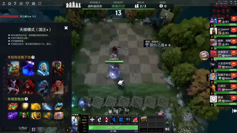 【2022-12-25 11点场】叫我混子丶：下雪了，有陪你看雪的人了吗？