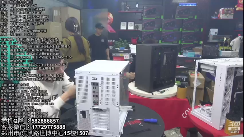 【2022-12-25 05点场】创D电脑联盟：英特尔游戏配置推荐