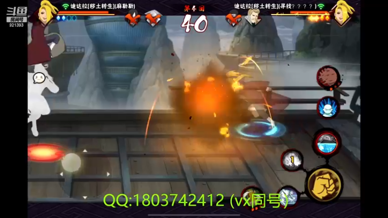 【2022-12-25 20点场】爱吃鱼的石原：小伞：身体不适话少~