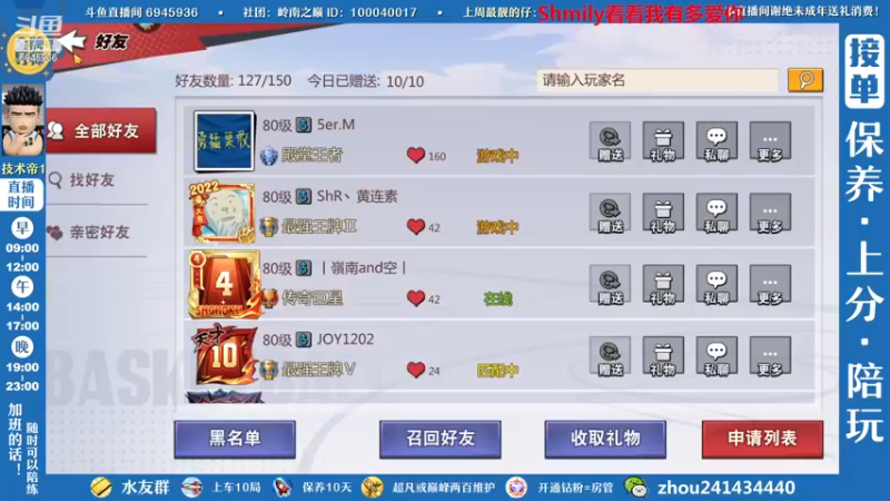 【2022-12-21 20点场】技术帝1：灌篮劳模，技术帝！