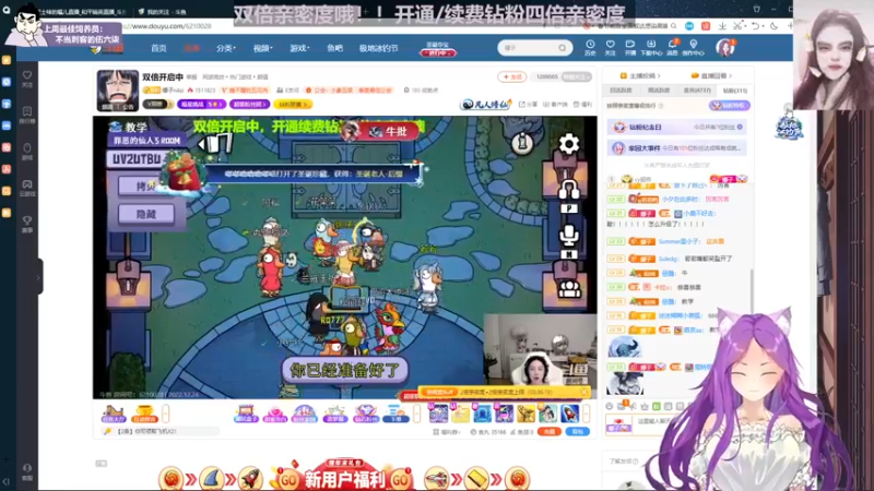 【2022-12-24 23点场】芝士味的韫儿：【黄金双倍】你说紫色很有韫味！！