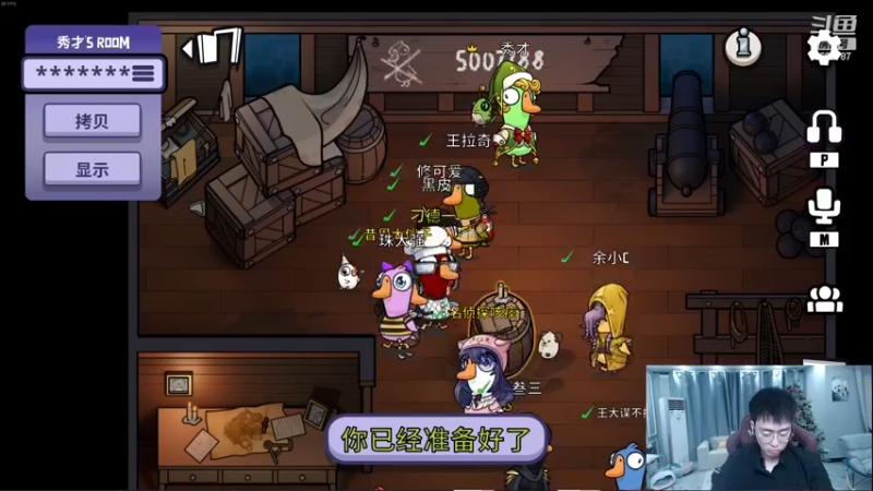 【2022-12-24 18点场】别问问就黑皮：【小奶团】主播经验双倍！全双倍！！