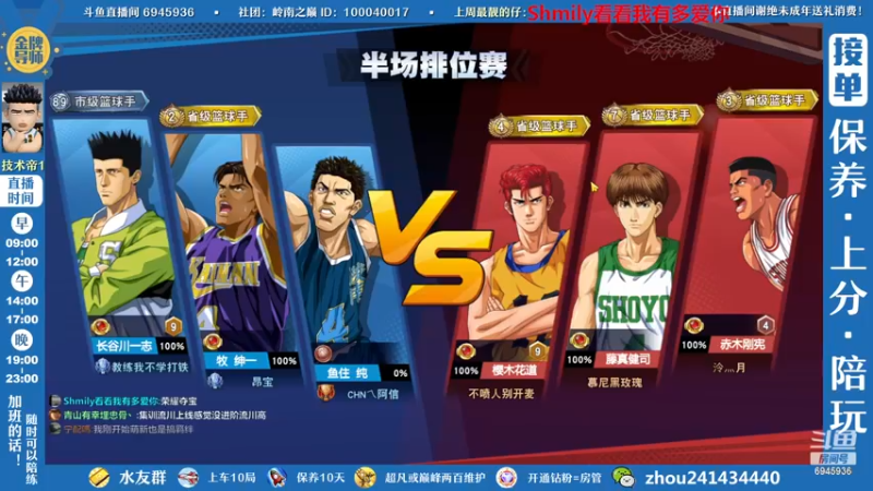 【2022-12-25 11点场】技术帝1：灌篮劳模，技术帝！