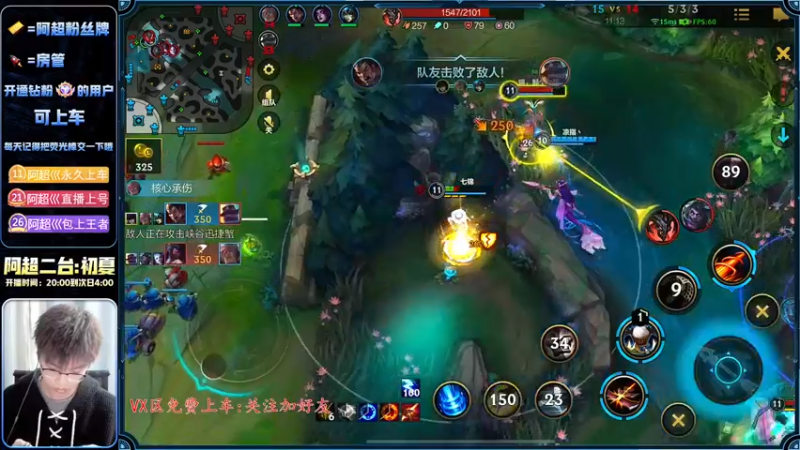 【2022-12-25 20点场】阿超cc丶：⭐阿超:霸王来袭 免费上车 速来！！