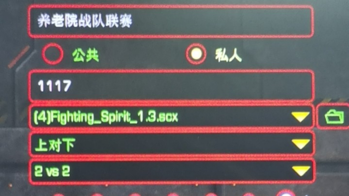 【2022-12-24 19点场】淡定是一种帅:玩星际，聊比赛，交朋友，品人生！