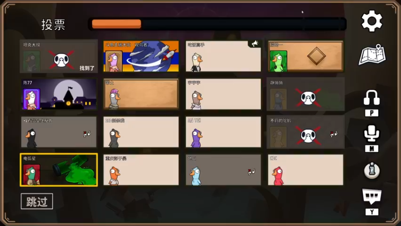 【2022-12-25 01点场】主播无忧丶：【无忧】散兵坑foxhole+欢乐鸭鹅杀