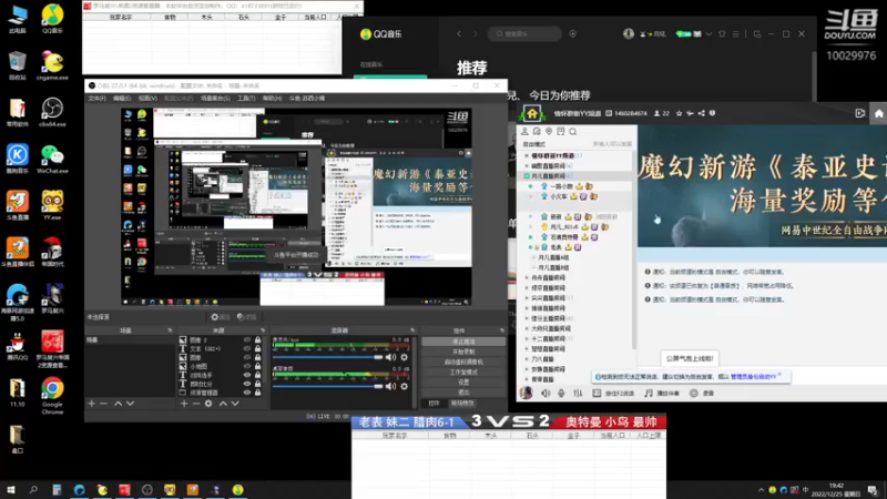 新新 小跑 奥特曼VS老表 无忧4-1 腊肉