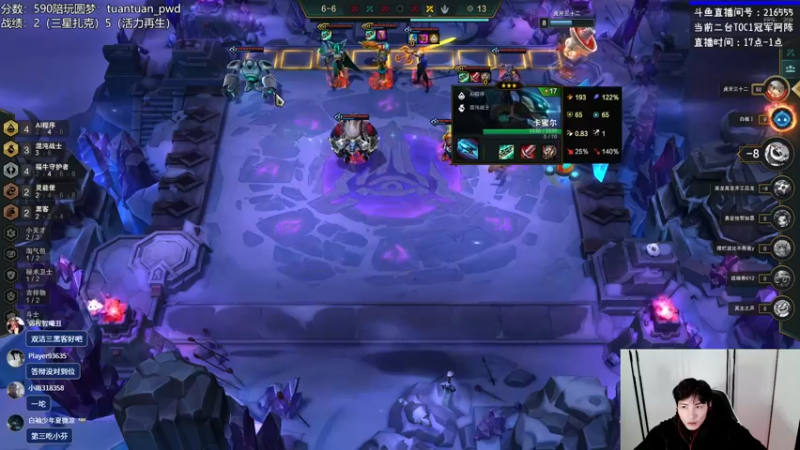 【2022-12-25 19点场】迅哥丶雨霖铃：一台生病，二台冲分辣！