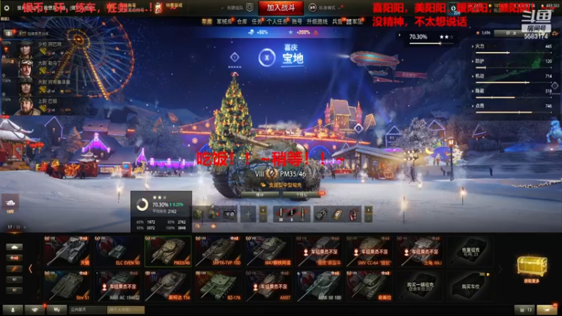 【2022-12-21 06点场】pigofu119：萌新，进阶，学！！~