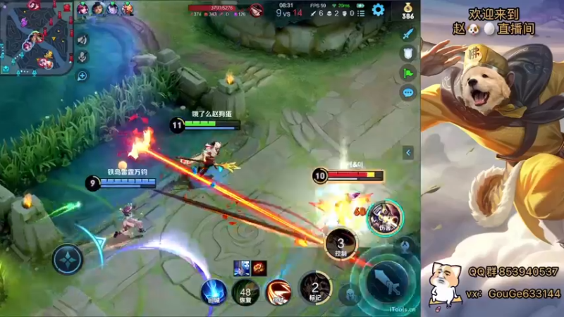 【2022-12-25 20点场】荣耀英雄宋人头：别投别投等姜子牙封神。