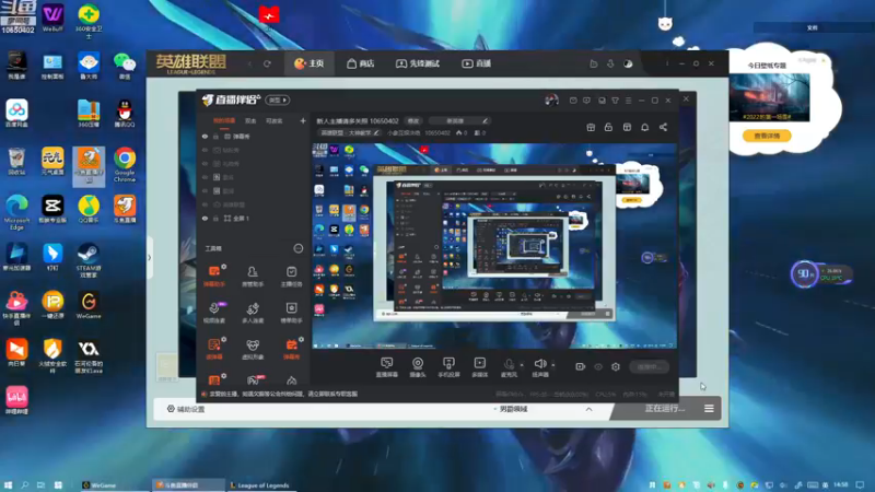【2022-12-19 14点场】小象互娱决绝:新人主播请多关照 10650402