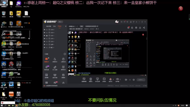 【2022-12-25 18点场】你超Q的：多喝热水！！！