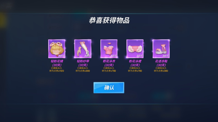 【2022-12-25 17点场】逃跑吧少年依依:又是美好的一天10770244