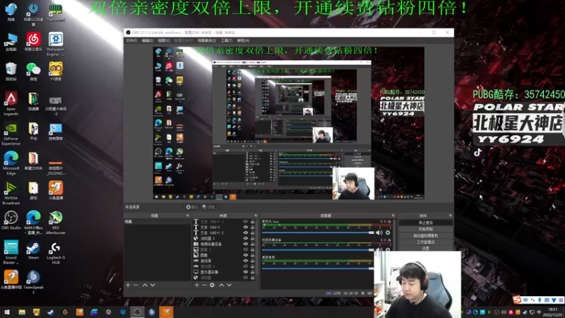 【2022-12-25 18点场】4AM小海xx丶：（双倍亲密度）701990的游戏室