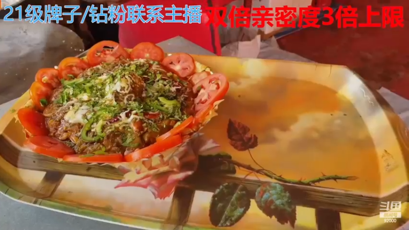 【2022-12-25 08点场】呆妹儿小霸王：【黄金3倍】：三台橙子上线啦