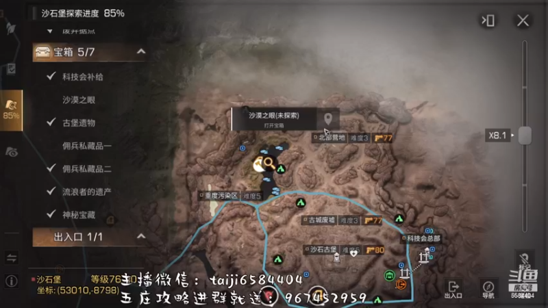 【2022-12-25 16点场】中华田园冯太极：明日之后第五季《方舟市》