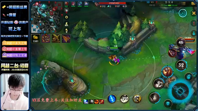 【2022-12-24 22点场】阿超cc丶：⭐阿超:免费上车 速来！！