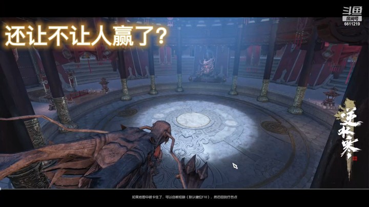 差一点拿不到6胜了