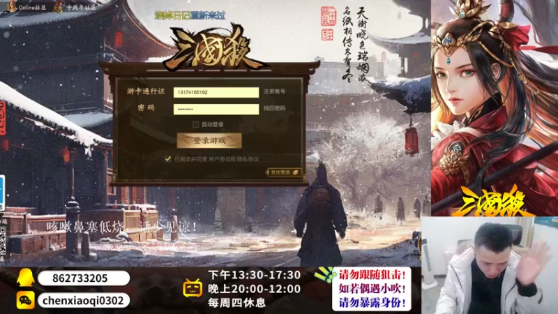 【2022-12-25 13点场】吹得神丶丶丶：带病直播第一天！