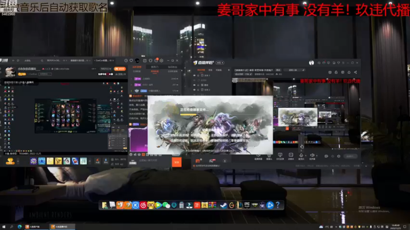 【2022-12-25 16点场】姜姜姜乐涵：【姜姜姜乐涵】姜哥 家里有事 休息幾天