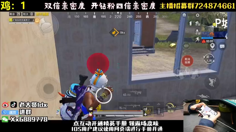 【2022-12-24 21点场】老大贤：王牌1v4：钢枪不识贤贤 下一句