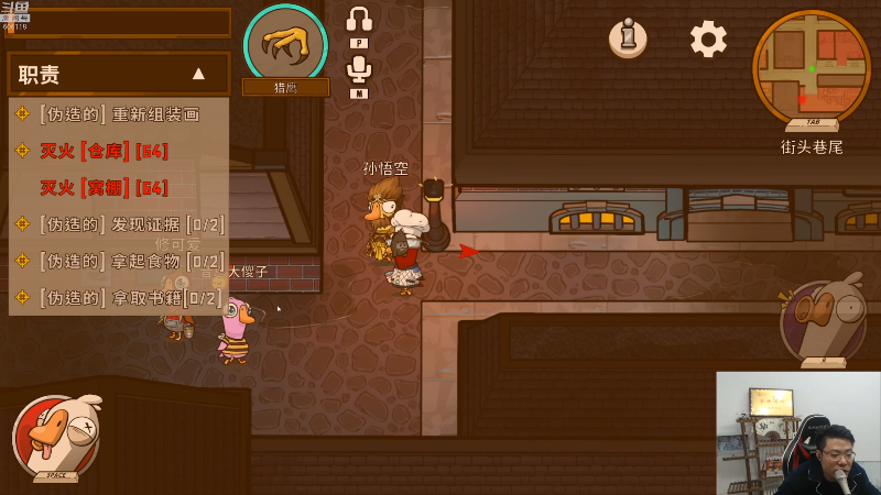 【英雄联盟】芜湖大司马丶的精彩时刻 20221225 18点场