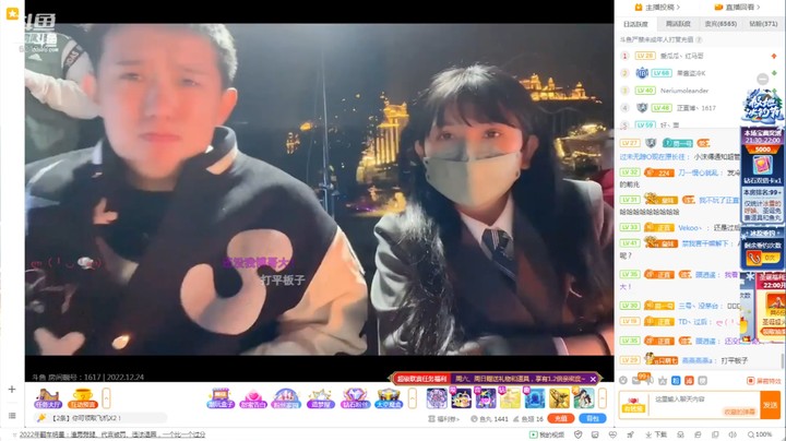 博哥看美女和血哥唱歌，很好听啊