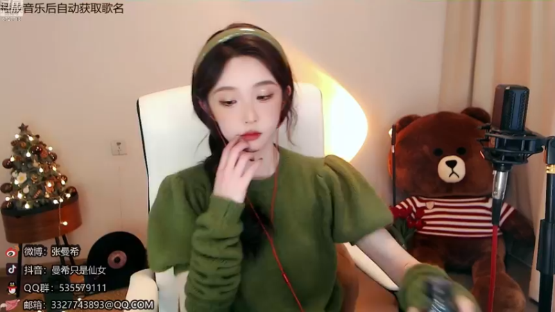 【2022-12-24 22点场】曼希只是仙女丶：农业重金属 葬爱大公主