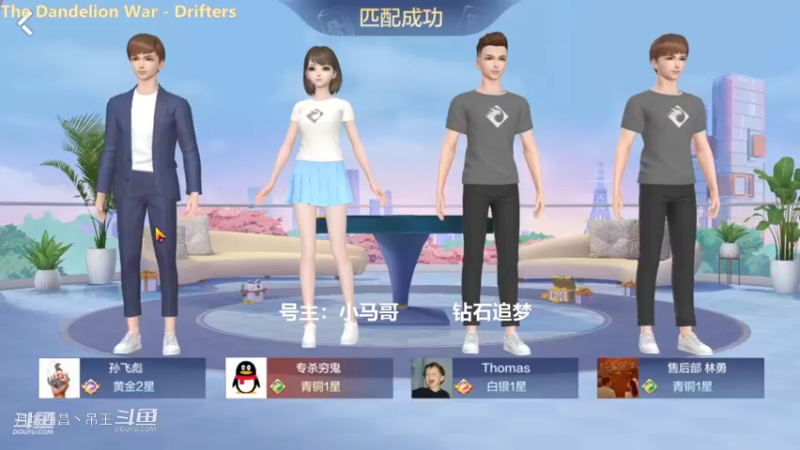 八杠缺牌，居然能在官甲场遇到2个有钱的，没手只赢了1700W