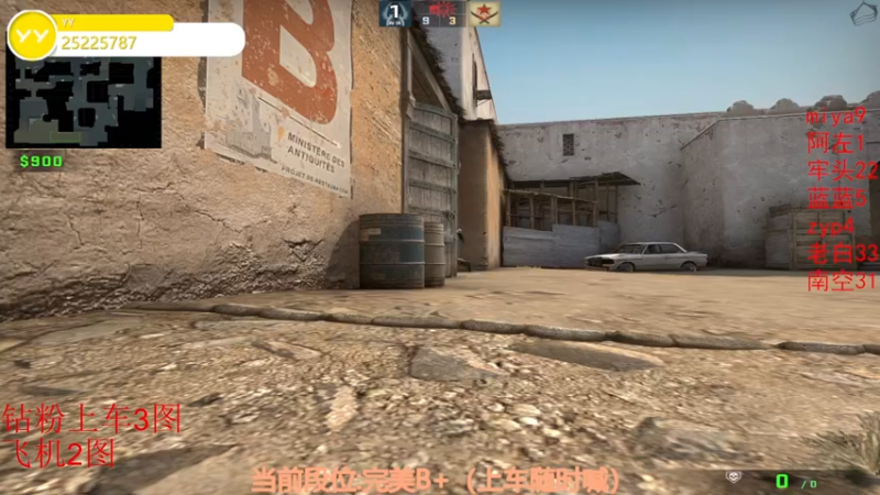 【2022-12-22 19点场】CSGO沉默男孩：【沉默】重生之战神归来