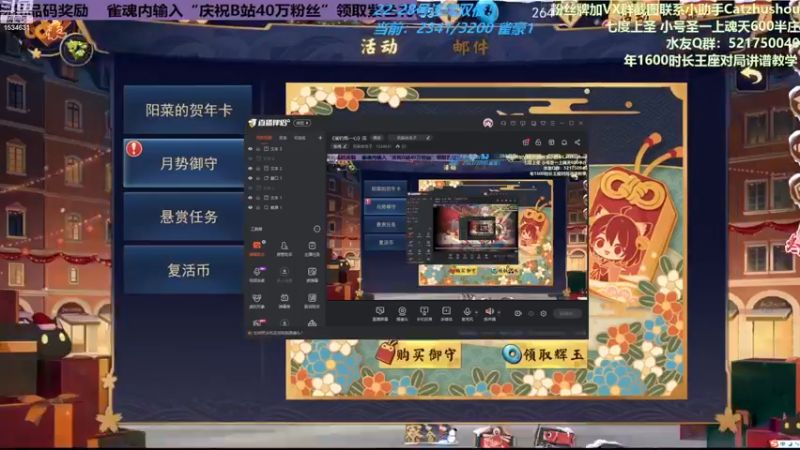 玉之间必学神读铳牌+45届MPL（1）
