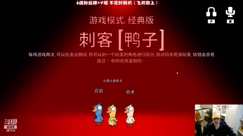 【2022-12-24 20点场】疯才lock：【小奶团】周六双倍，欢乐翻倍