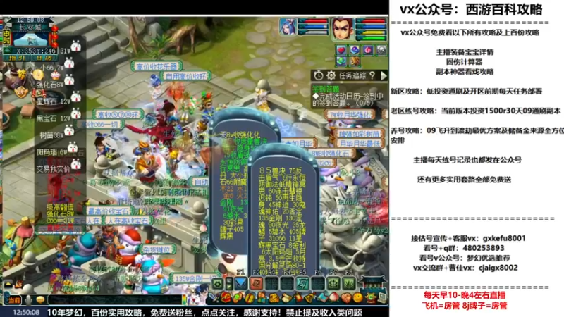 【2022-12-25 12点场】oo冠希oo：冠希凌波3魔王从零开始