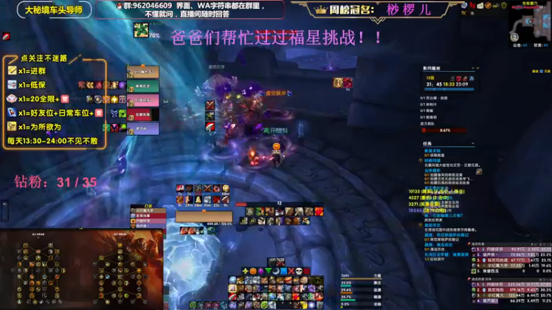 【2022-12-24 23点场】大嘴geigei：大嘴：双倍亲密度，大秘境车头导师！