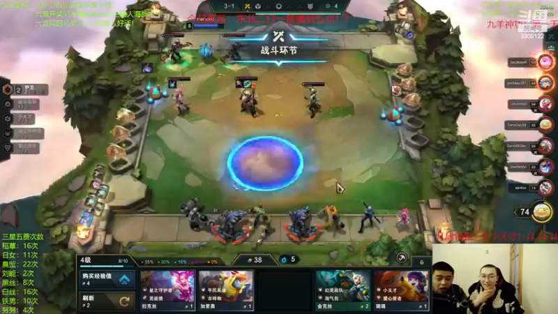 【2022-12-22 23点场】丸子头的文哥哥：六护卫爆杀血魔龙龟！