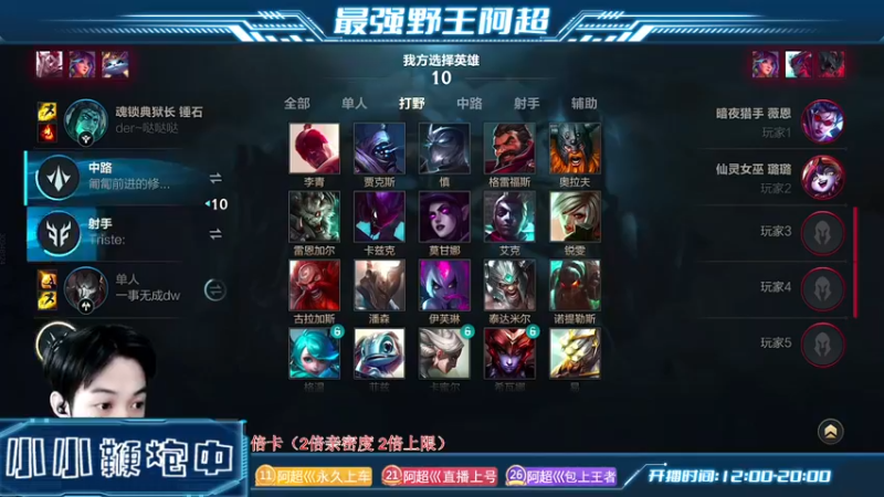 【2022-12-25 14点场】阿超cc丶：⭐阿超:免费上车 速来！！