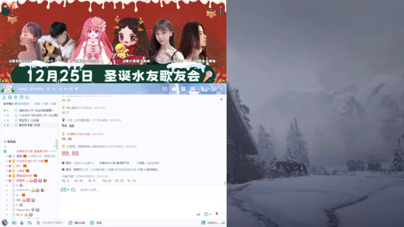 【2022-12-25 20点场】野生小师妹：双倍 7点圣诞歌友会~