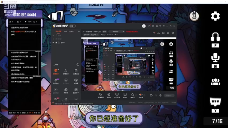 【2022-12-24 21点场】夏夜xyw：少一点抱怨多一点好心态