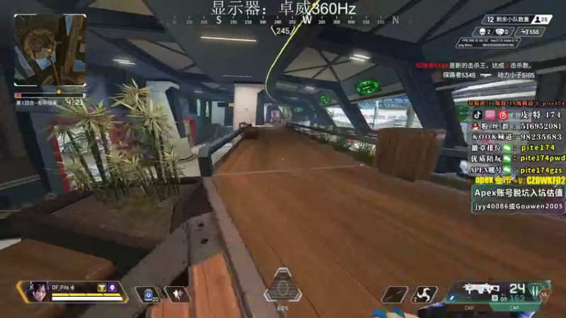 【2022-12-24 20点场】皮特174：皮特174的直播间