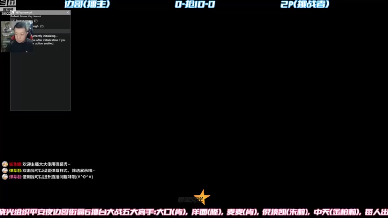 【2022-12-24 19点场】边哥BeenGor：直播：平安夜街霸6擂台！边哥VS五大高手