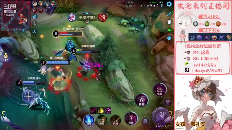 【2022-12-25 15点场】小飞Avery：圣诞节快乐下午带粉白银双倍卡❥(^_-)