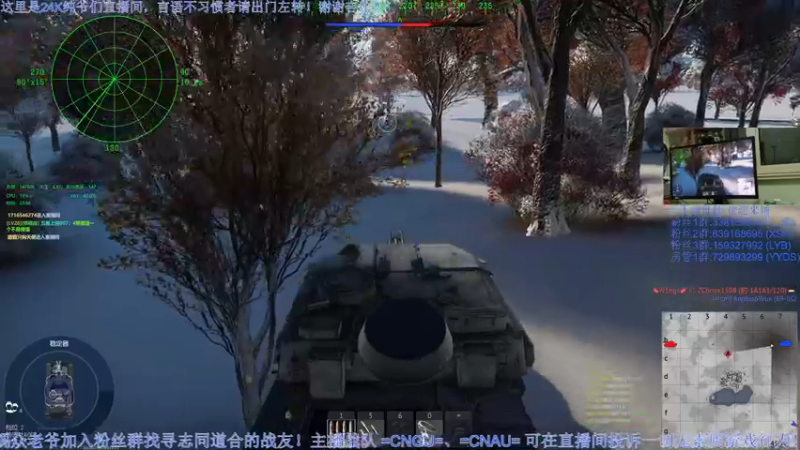 【2022-12-23 23点场】战争雷霆老铁：【战争雷霆】陆军军事学园 I 双倍开启