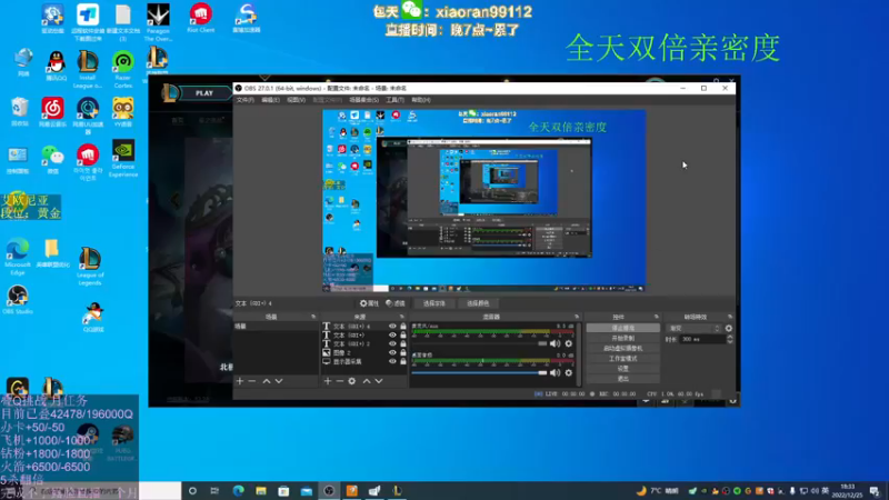 【2022-12-25 18点场】Dy丶小然：刺客流狗头 沉浸式发育！！！