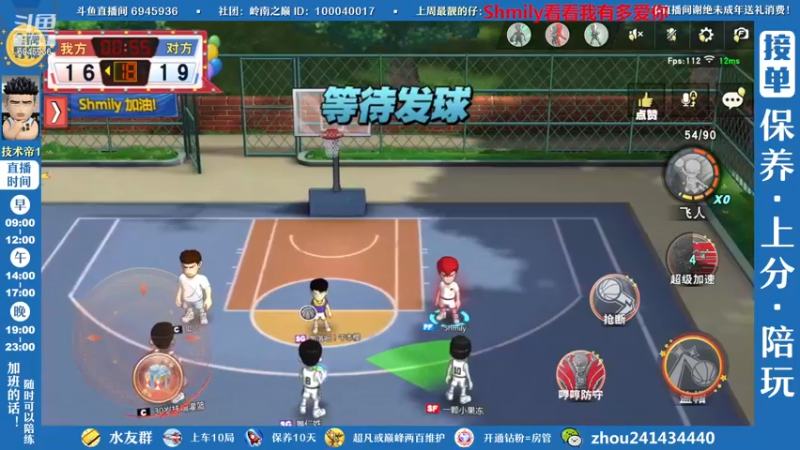 【2022-12-21 16点场】技术帝1：灌篮劳模，技术帝！