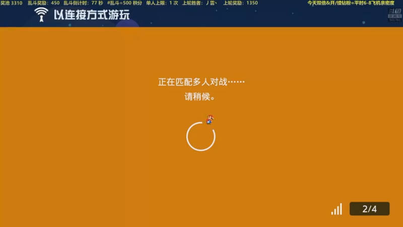 【2022-12-25 20点场】白白的胖胖呀：⭐️双倍⭐️