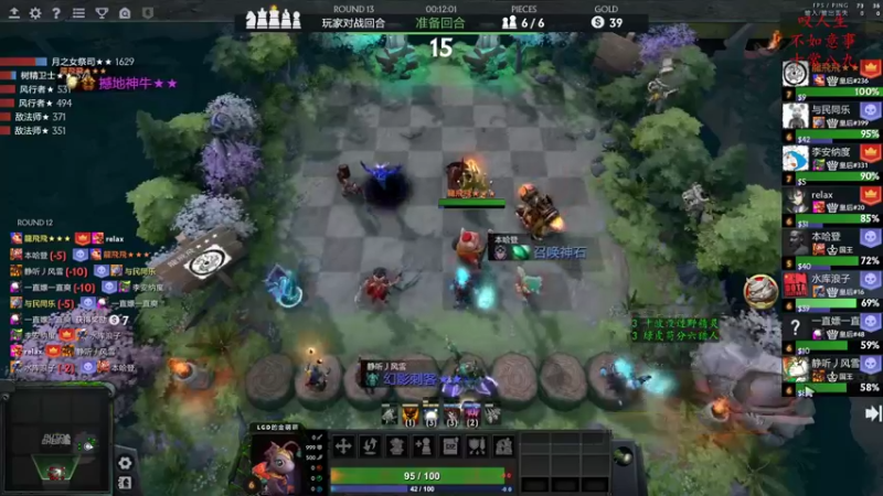 【2022-12-25 13点场】叫我混子丶：下雪了，有陪你看雪的人了吗？