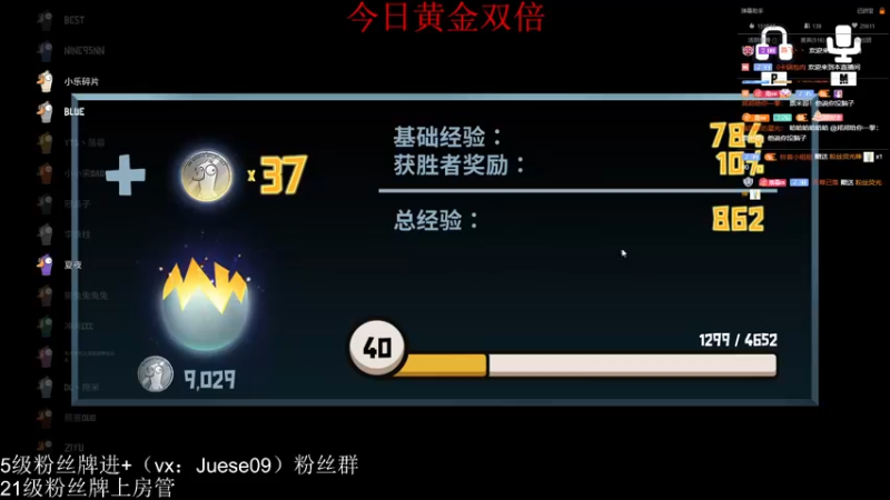 【2022-12-24 02点场】小角色ovo：（黄金双倍）小游戏时间！