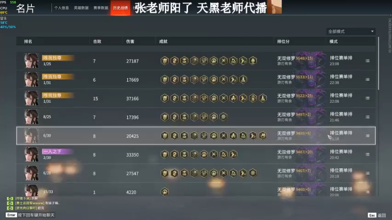 【2022-12-24 23点场】喵七七030：【双倍】天黑老师登场！
