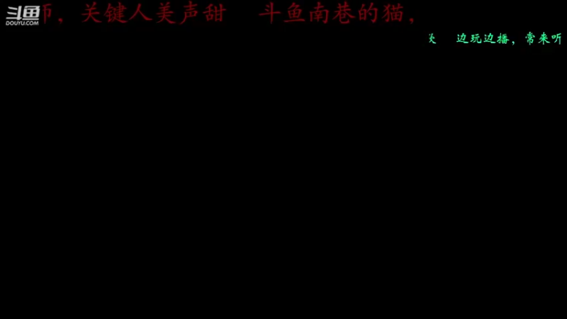 【2022-12-23 11点场】Otharm:看老四解压励志